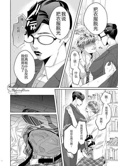 第9頁圖