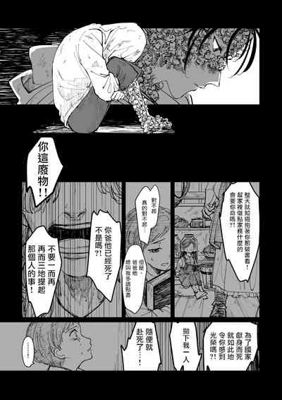 第29頁圖