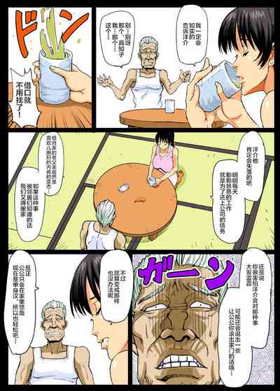 第9页图