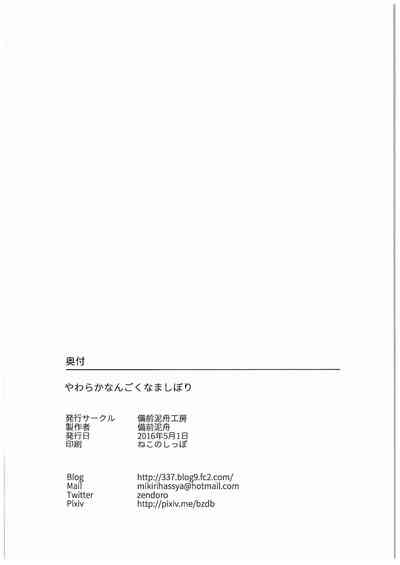第29頁圖