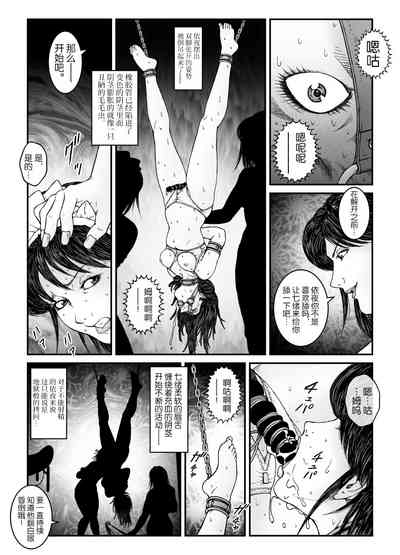 第29页图