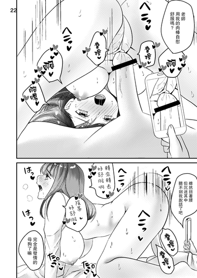 第21页图