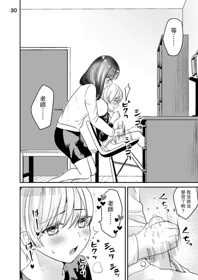 第29页图