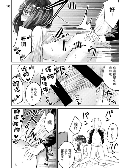 第9页图