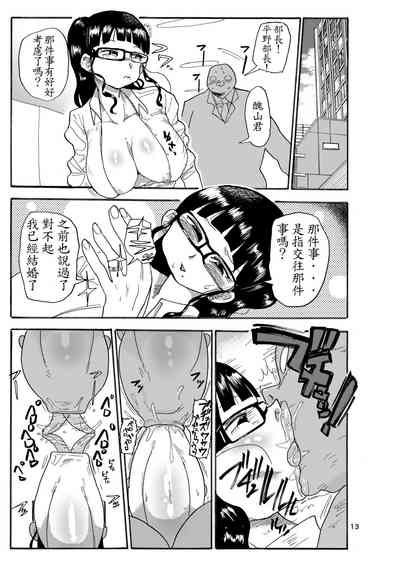 第9頁圖