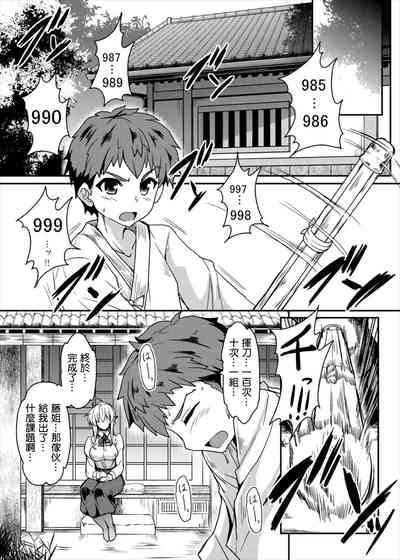 第5頁圖