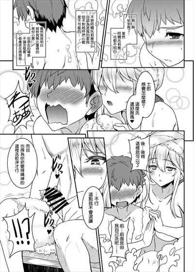 第9頁圖