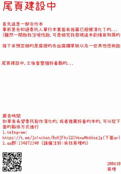 第193页图