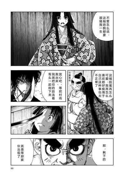 第101頁圖