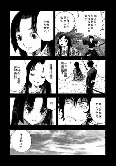 第109頁圖