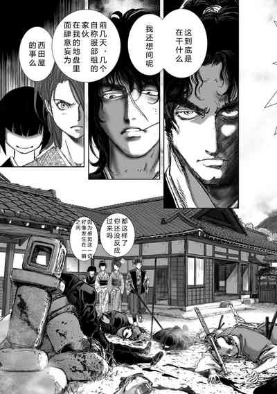 第113頁圖