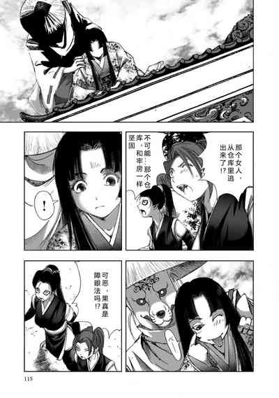 第117頁圖