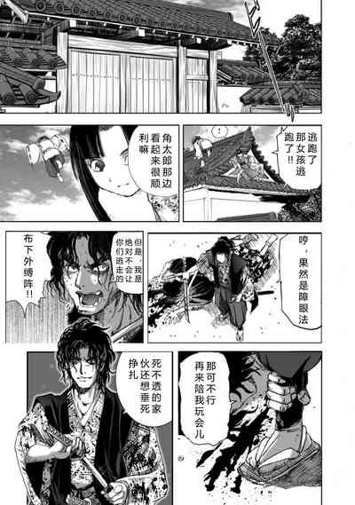 第129頁圖