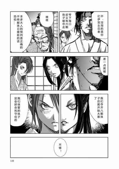 第137頁圖