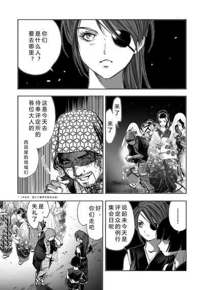 第13頁圖