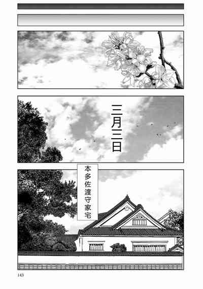 第145頁圖