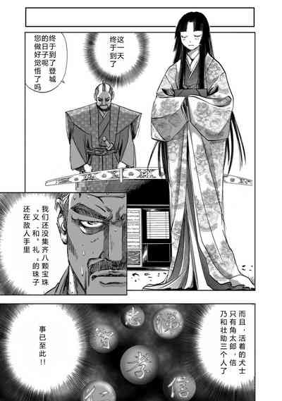 第153頁圖