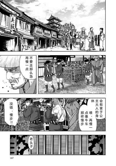 第169頁圖