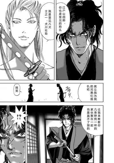 第173頁圖