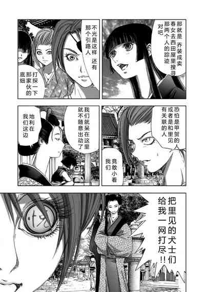 第25頁圖