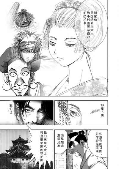 第29頁圖