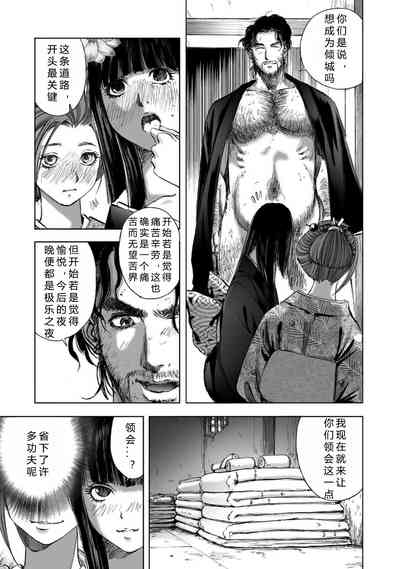 第37頁圖