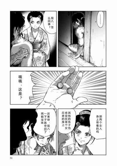 第53頁圖