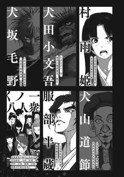 第5頁圖
