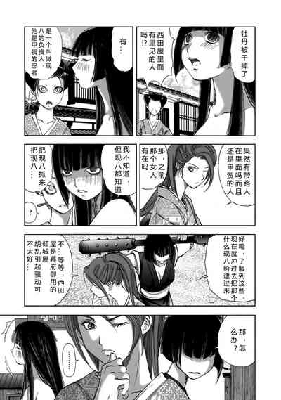 第61頁圖