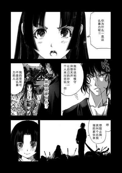 第89頁圖