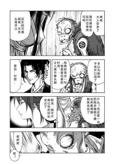 第93頁圖