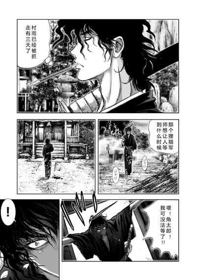 第97頁圖