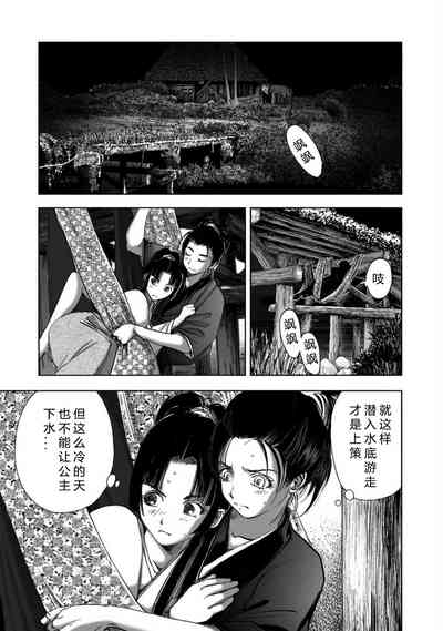 第9頁圖