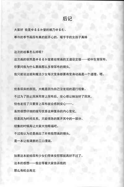 第25頁圖
