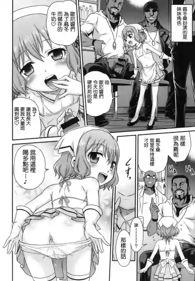 第9頁圖