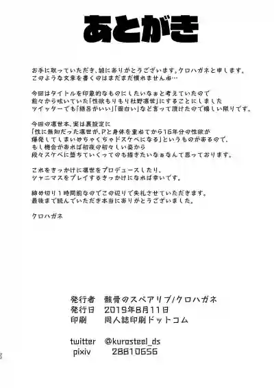 第21页图