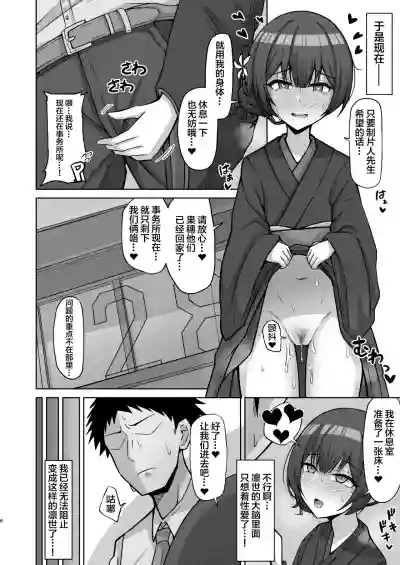 第5页图