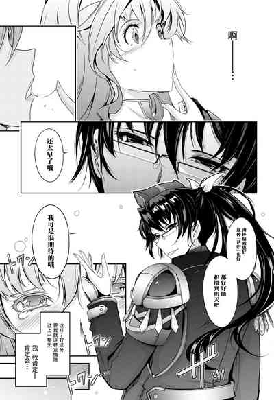 第21页图