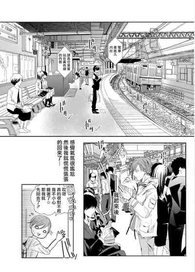 第49页图