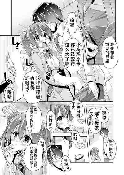 第13頁圖