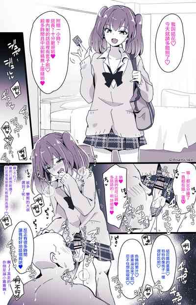 第9頁圖