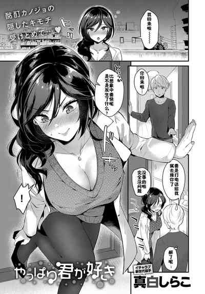 第1页图