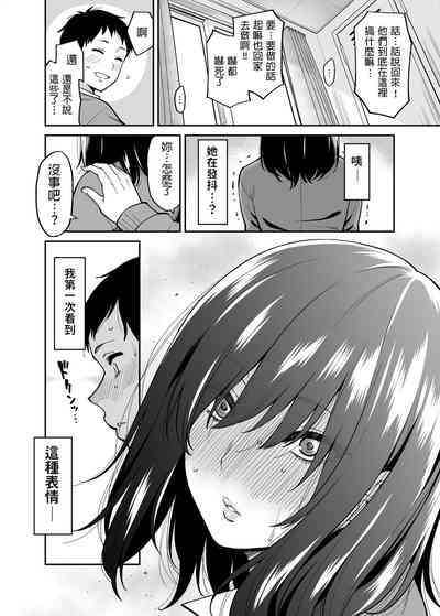 第9頁圖