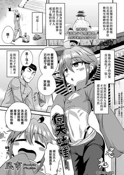 第1頁圖