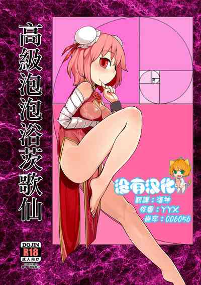 第1頁圖