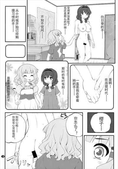 第13頁圖