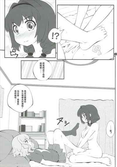 第9页图