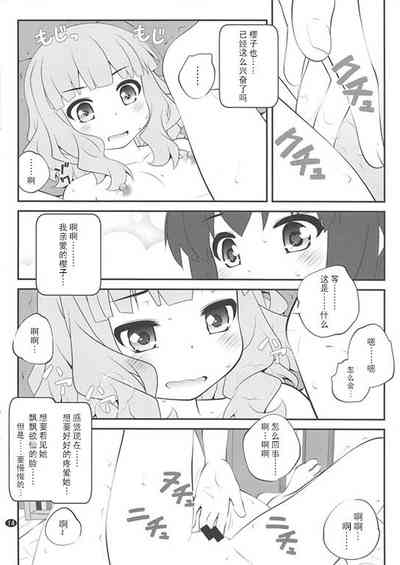 第13頁圖