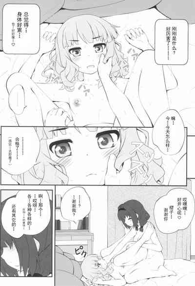 第17页图