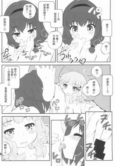 第5页图